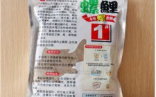 冬天钓鲤鱼的经典饵料配方