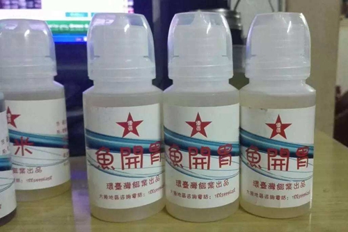 使用小药的注意事项_WWW.YUJUCEPING.COM