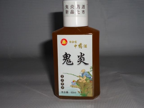 钓鱼泡药酒用什么酒好_WWW.YUJUCEPING.COM