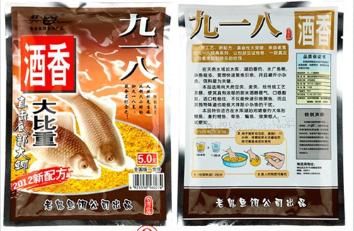 老鬼九一八饵料怎么使用_WWW.YUJUCEPING.COM