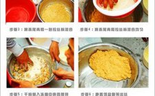 钓罗非冷冻饵与米糊饵料制作图解